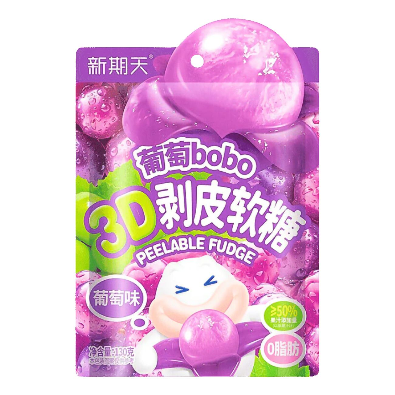 bobo-peeling-3d-fudge-grape-104638-1