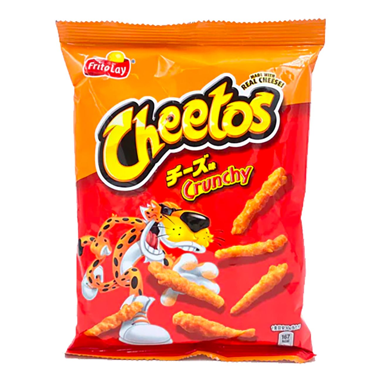 cheetos-crunchy-91955-1