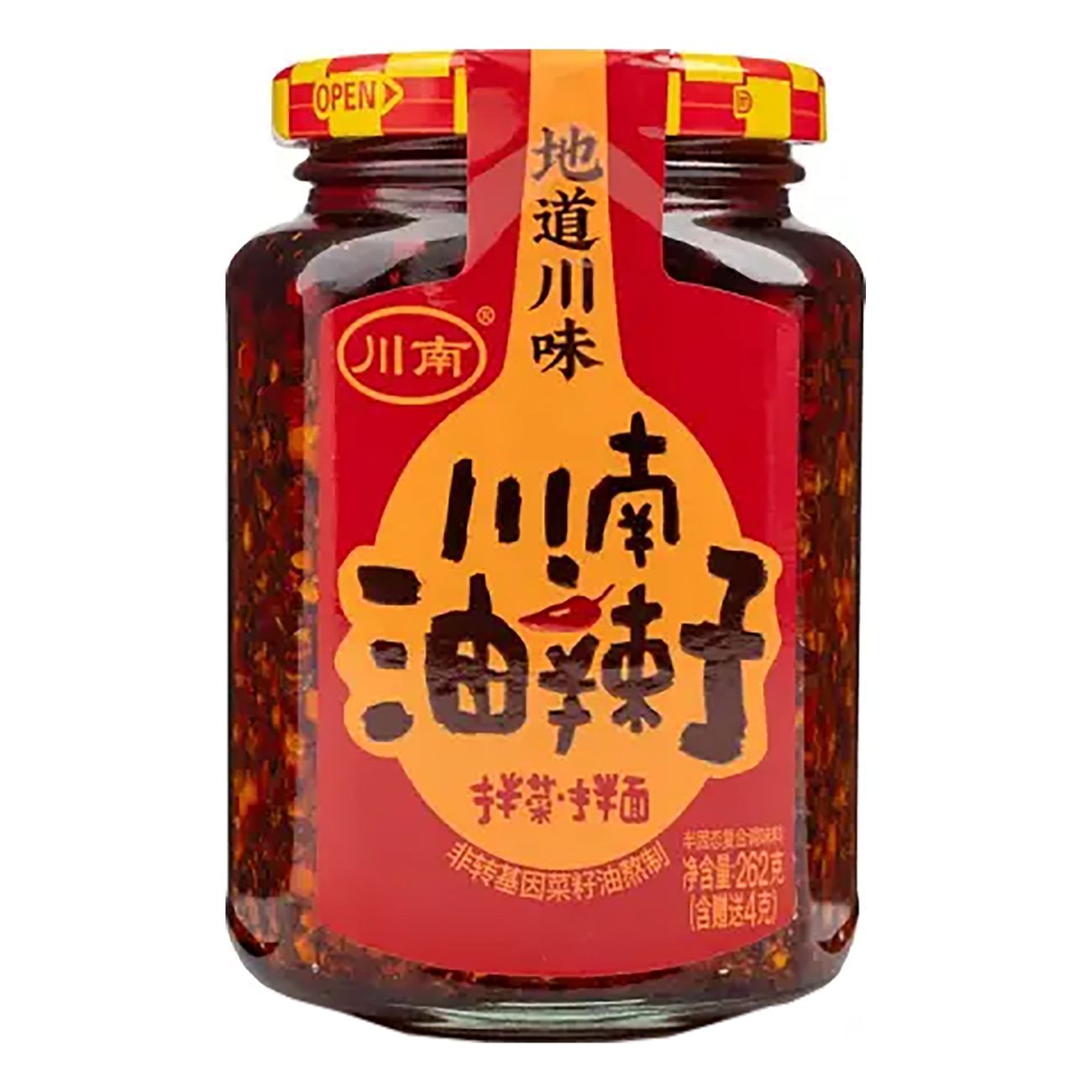 Chuannan Spicy Chili Seasoning