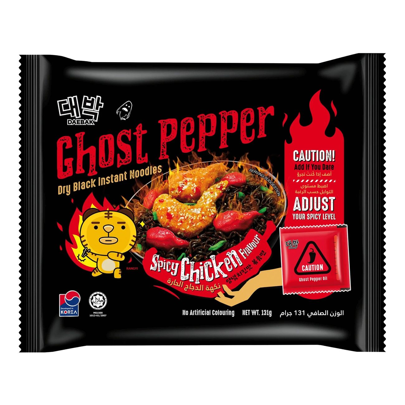 daebak-ghost-pepper-spicy-chicken-black-noodles-98971-1