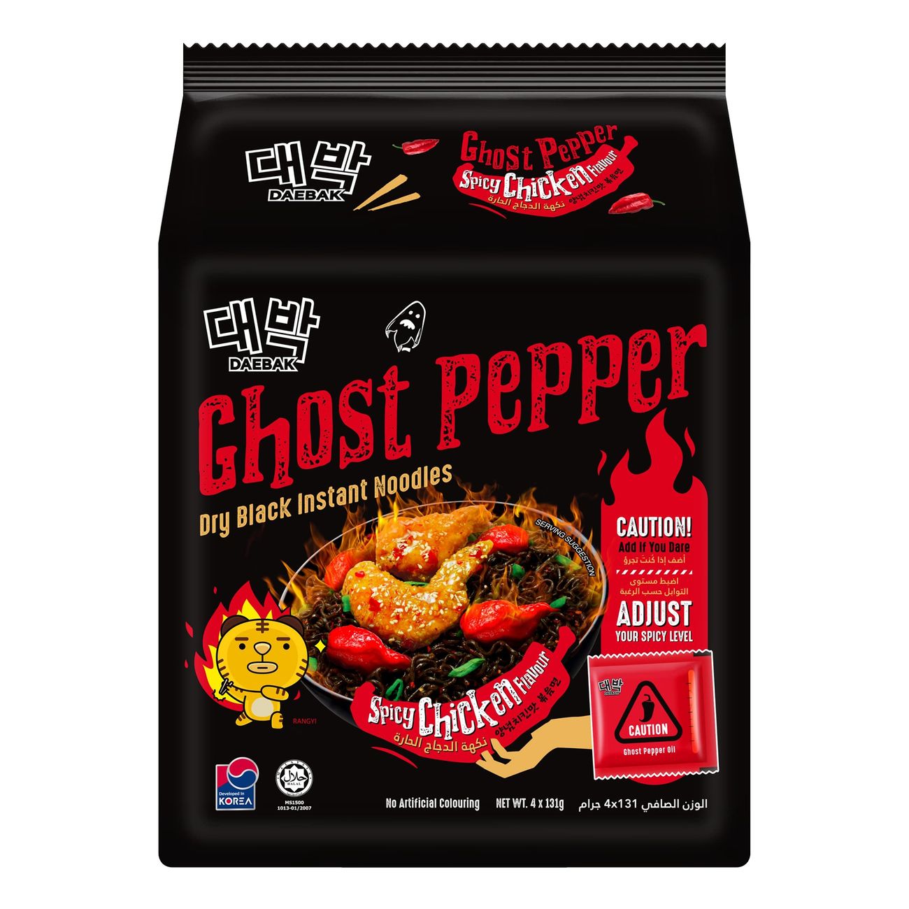 daebak-ghost-pepper-spicy-chicken-black-noodles-98971-2