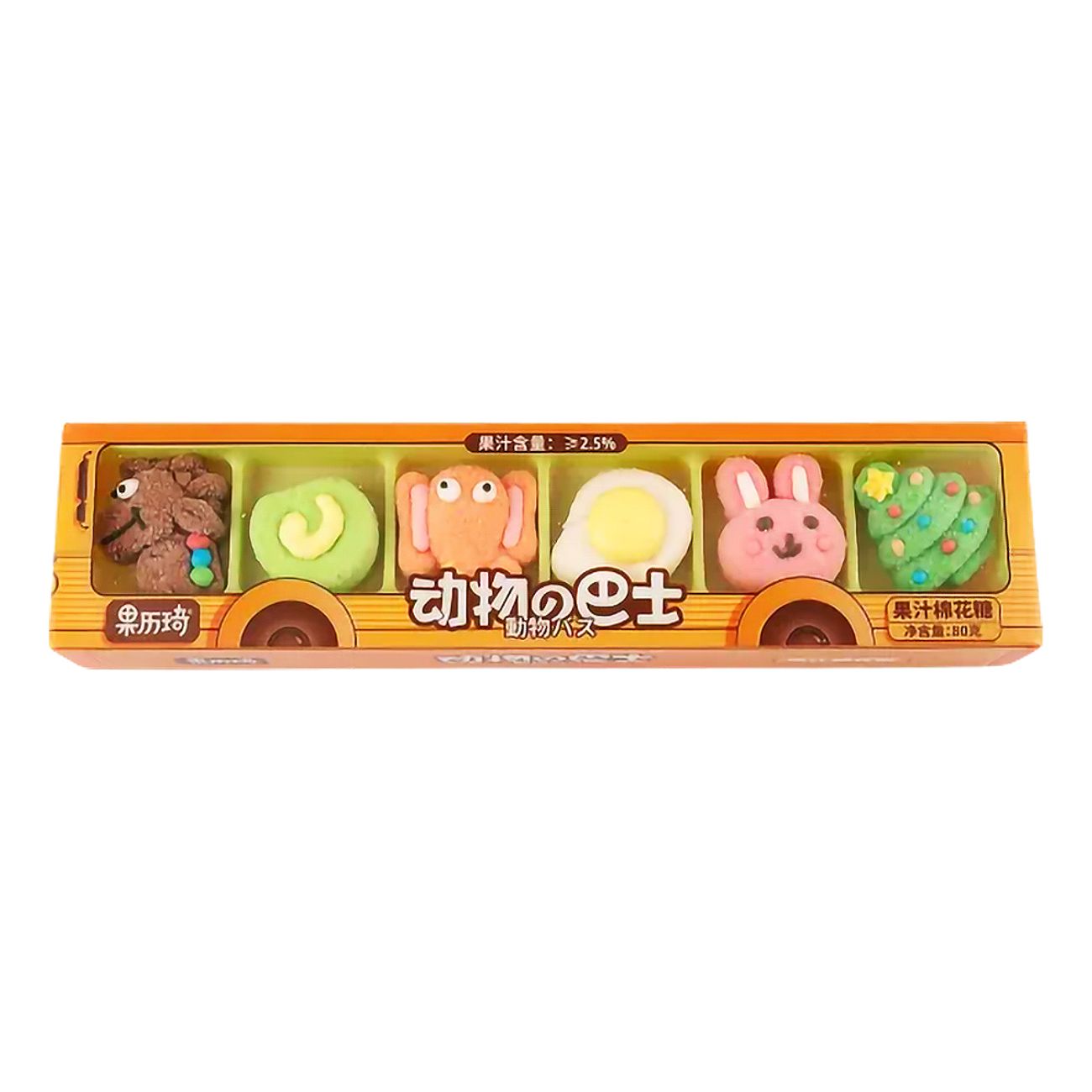 GLQ Marshmallow Forest Animals in Bus