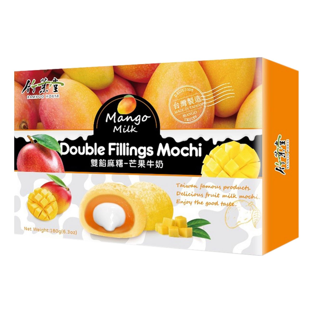 mochi-mango-double-94763-1