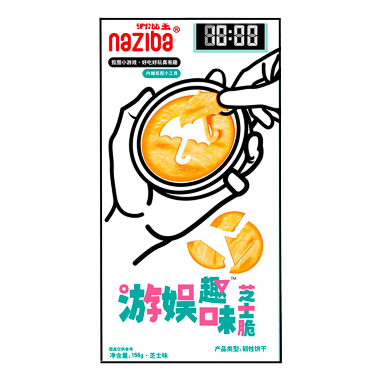 naziba-enjoyment-cheese-crisps-squid-game-99986-1