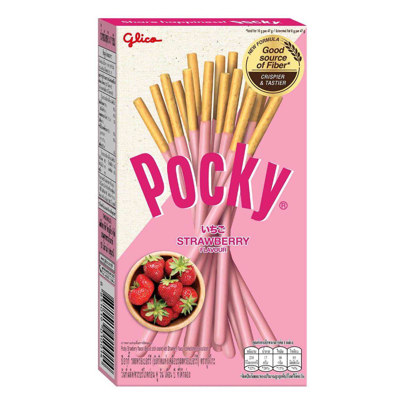 Pocky Strawberry