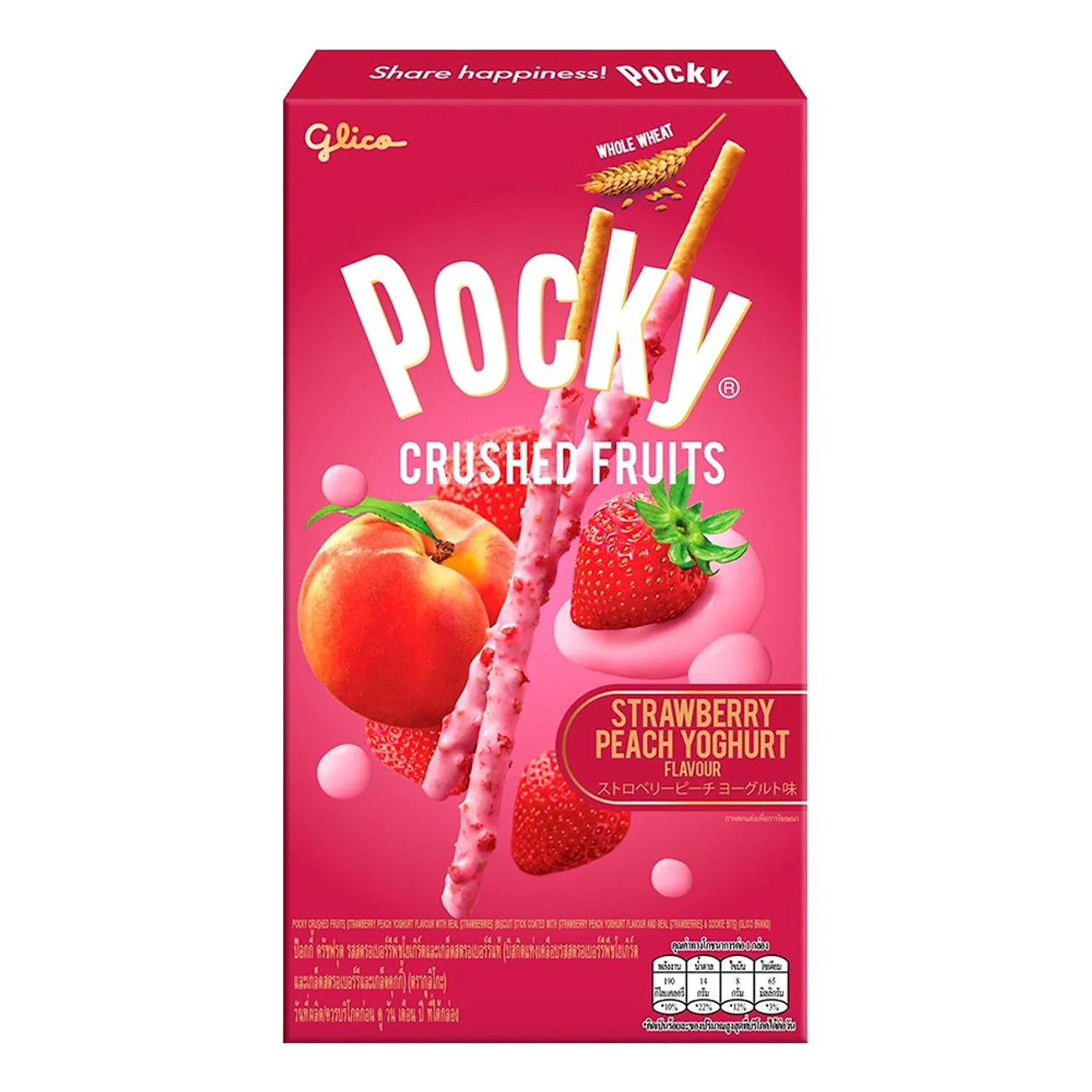 pocky-strawberry-peach-yoghurt-103132-1