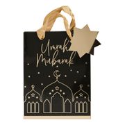 Presentpåsar Umrah Mubarak Små