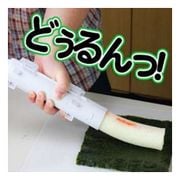 sushi-bazooka-2