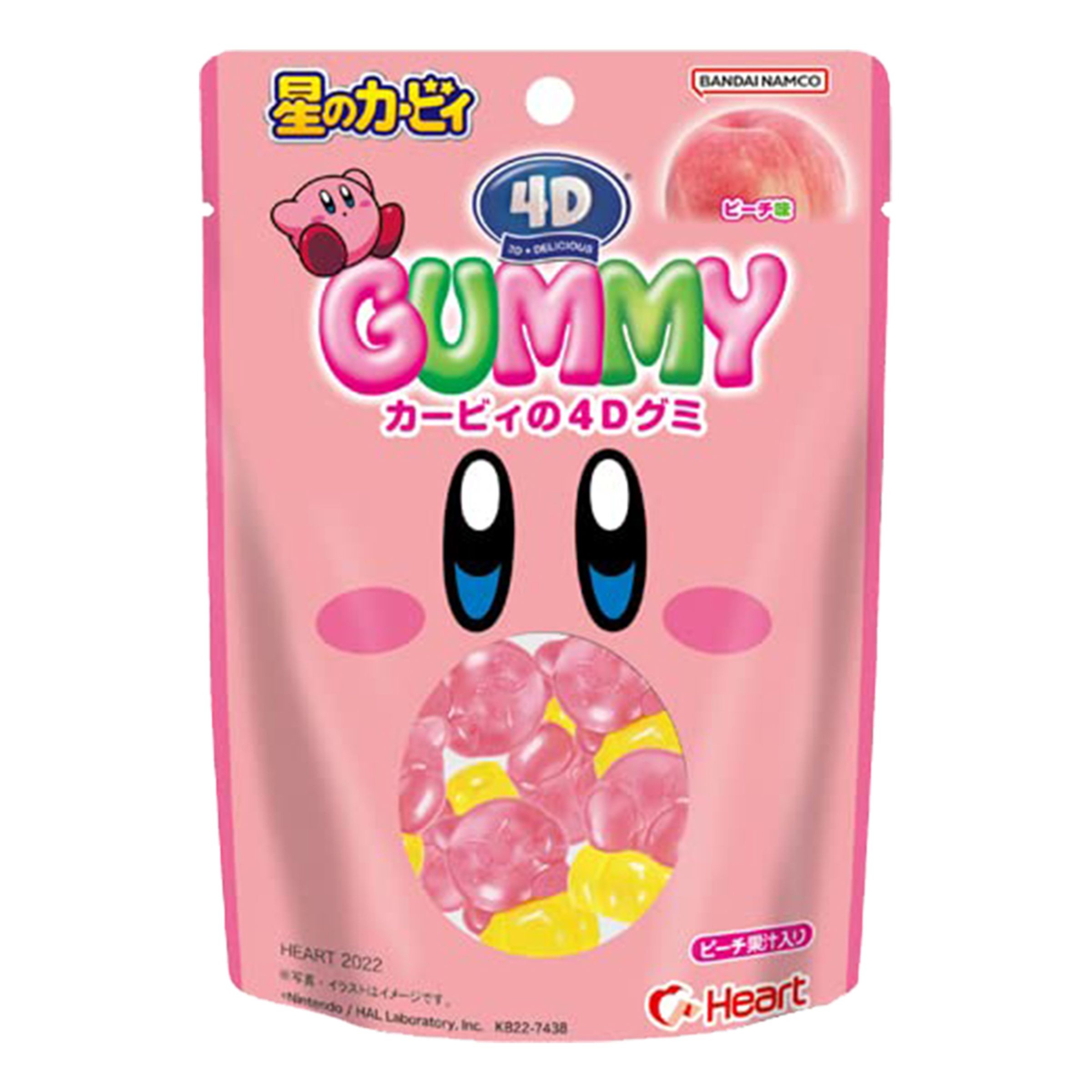 Läs mer om 4D Gummy Kirby of the Stars Godispåse - 80 gram