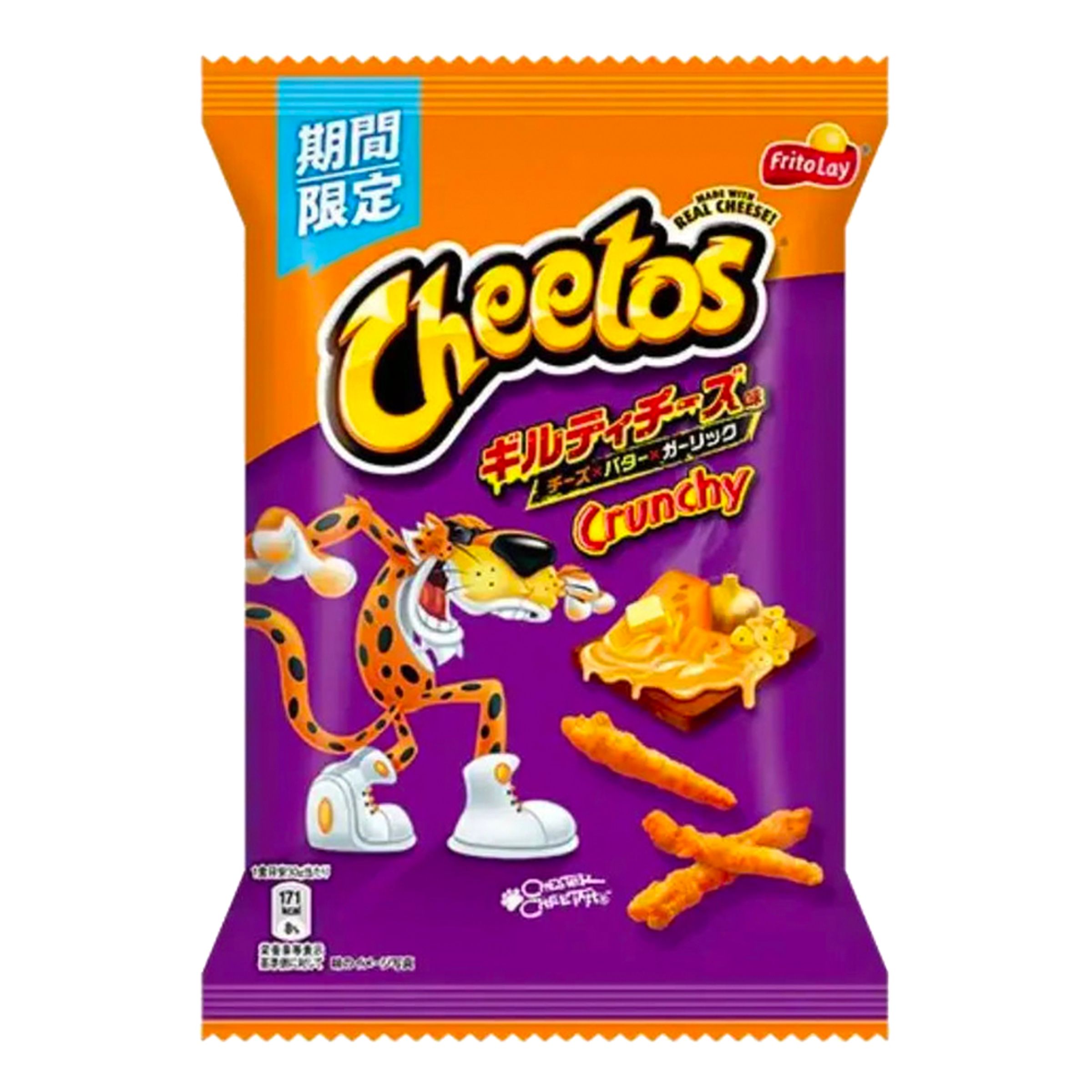 Läs mer om Cheetos Guilty Pleasures Cheese - 65 gram