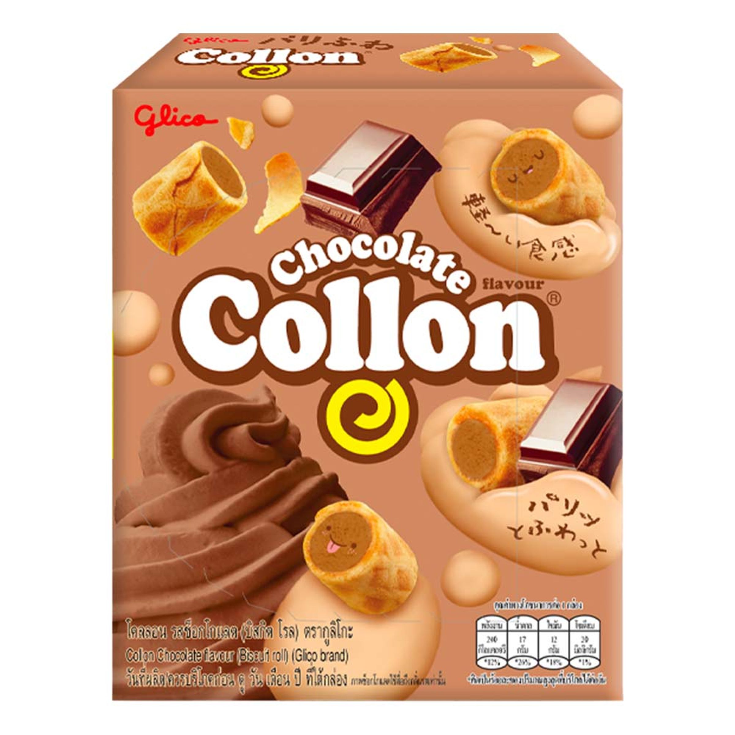 Läs mer om Collon Chocolate - 46 gram
