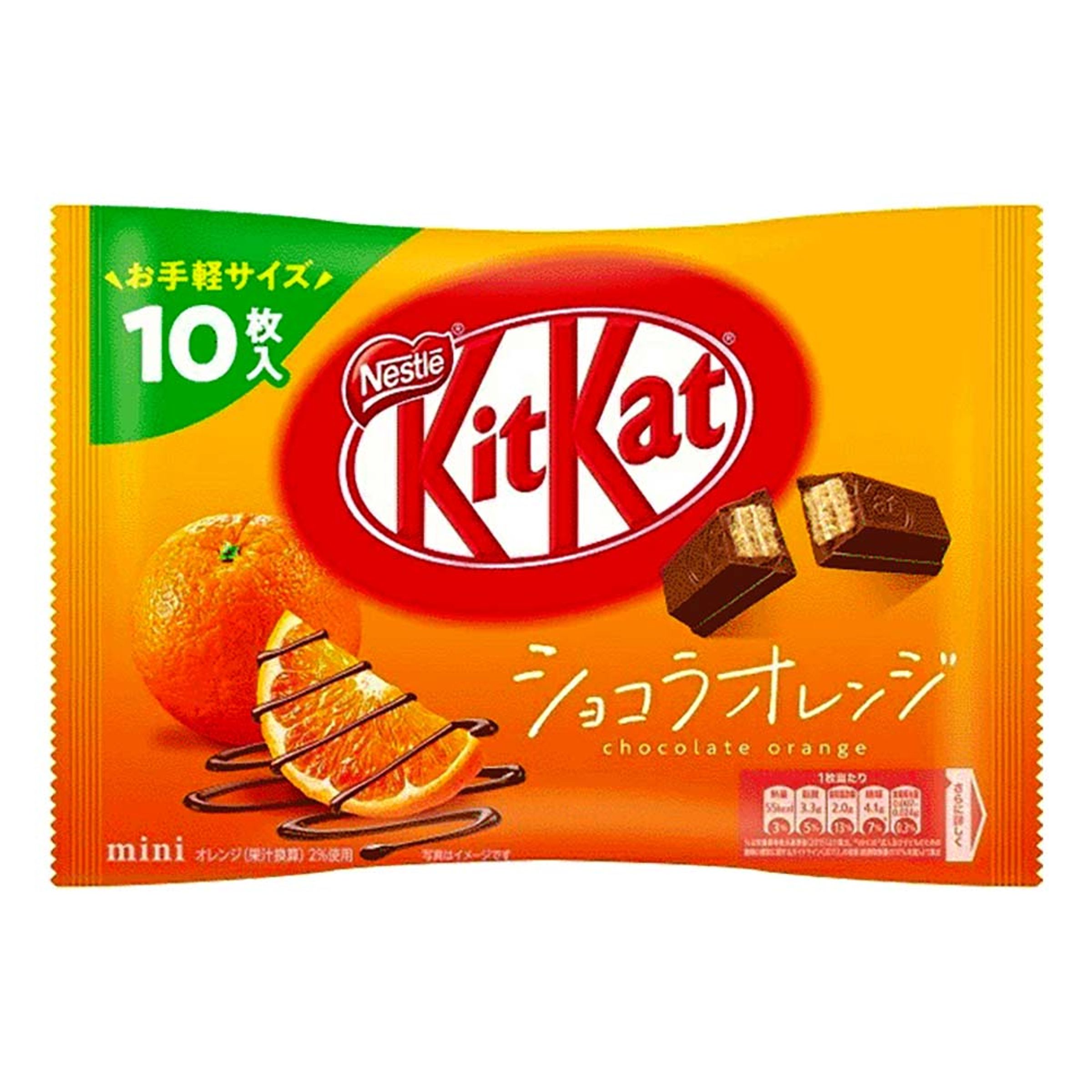 Läs mer om Kitkat Chocolate Orange - 104,4 gram