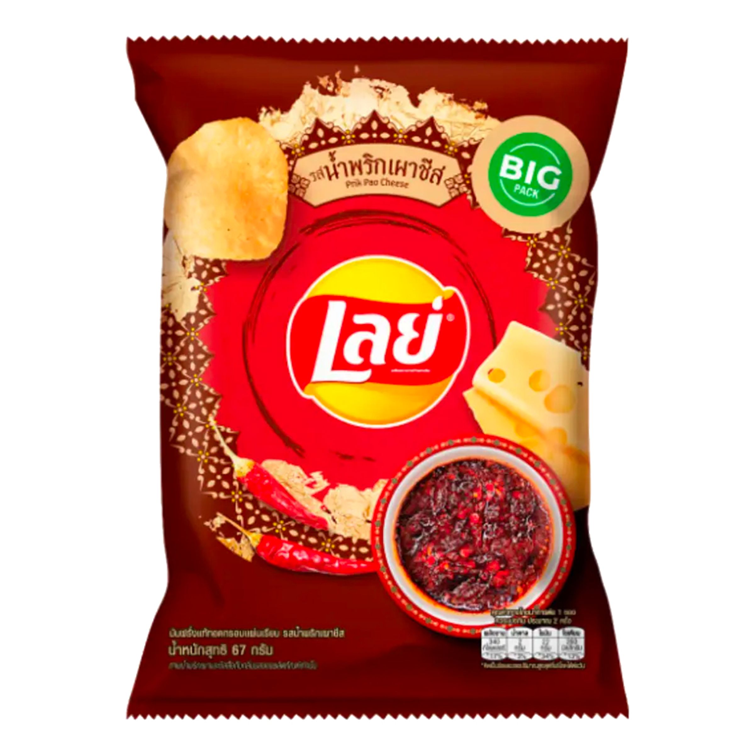 Lays Prik Pao Cheese - 40 gram