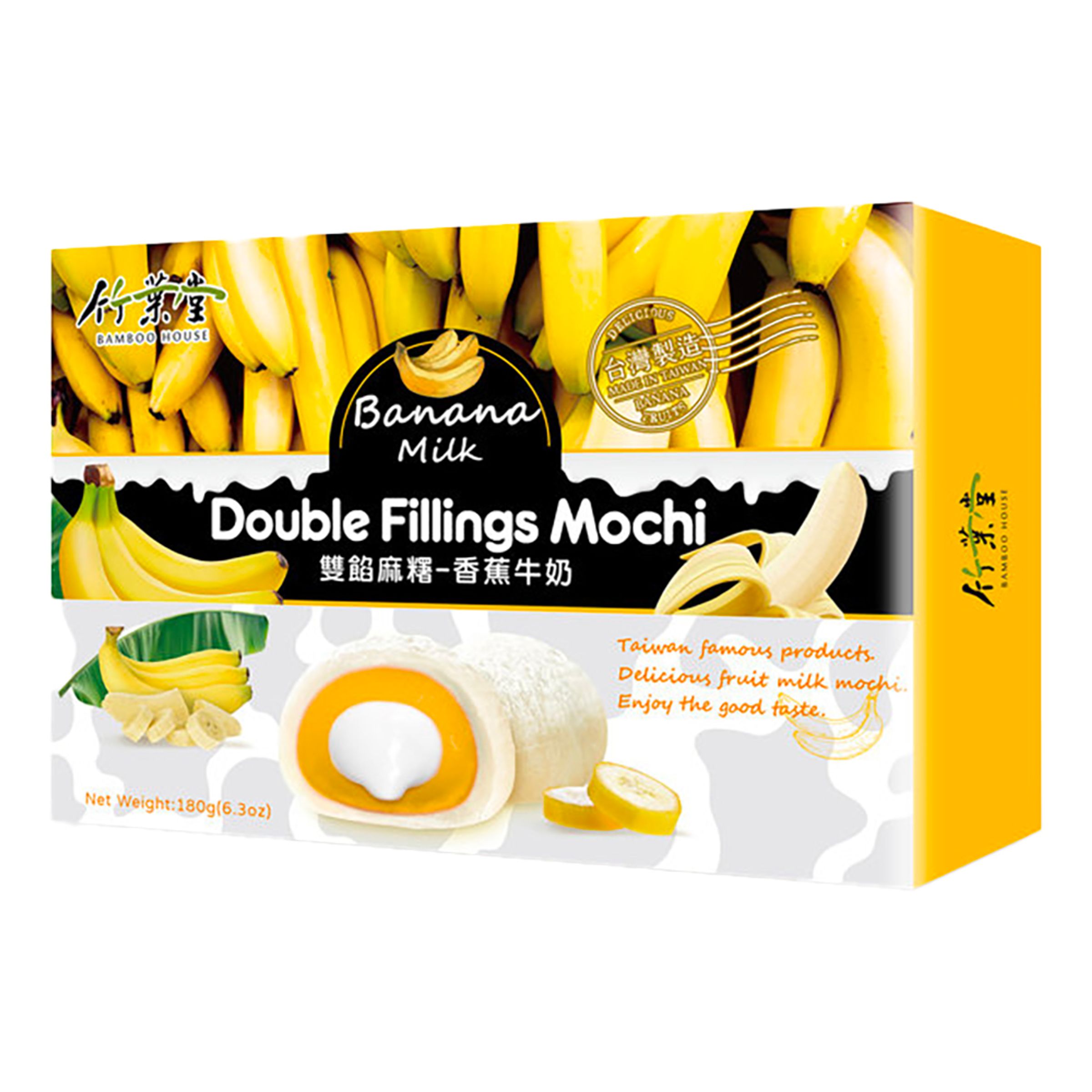 Mochi Banana Double Filling - 180 gram