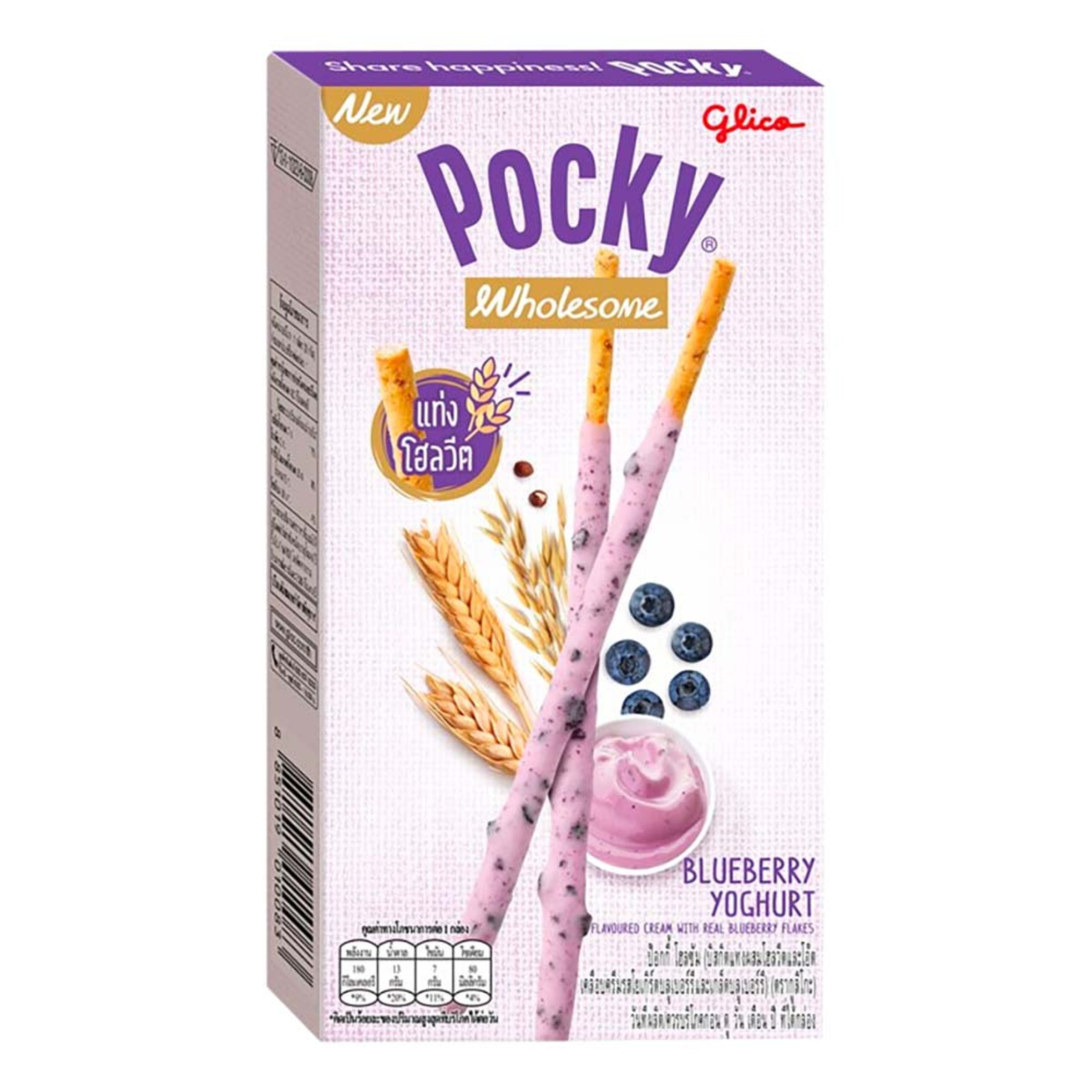Läs mer om Pocky Blueberry Yoghurt - 36 gram