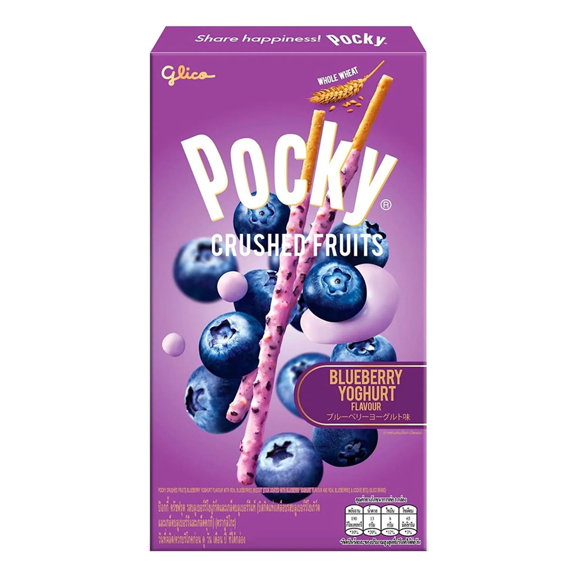 Pocky Blueberry Yoghurt - 38 gram