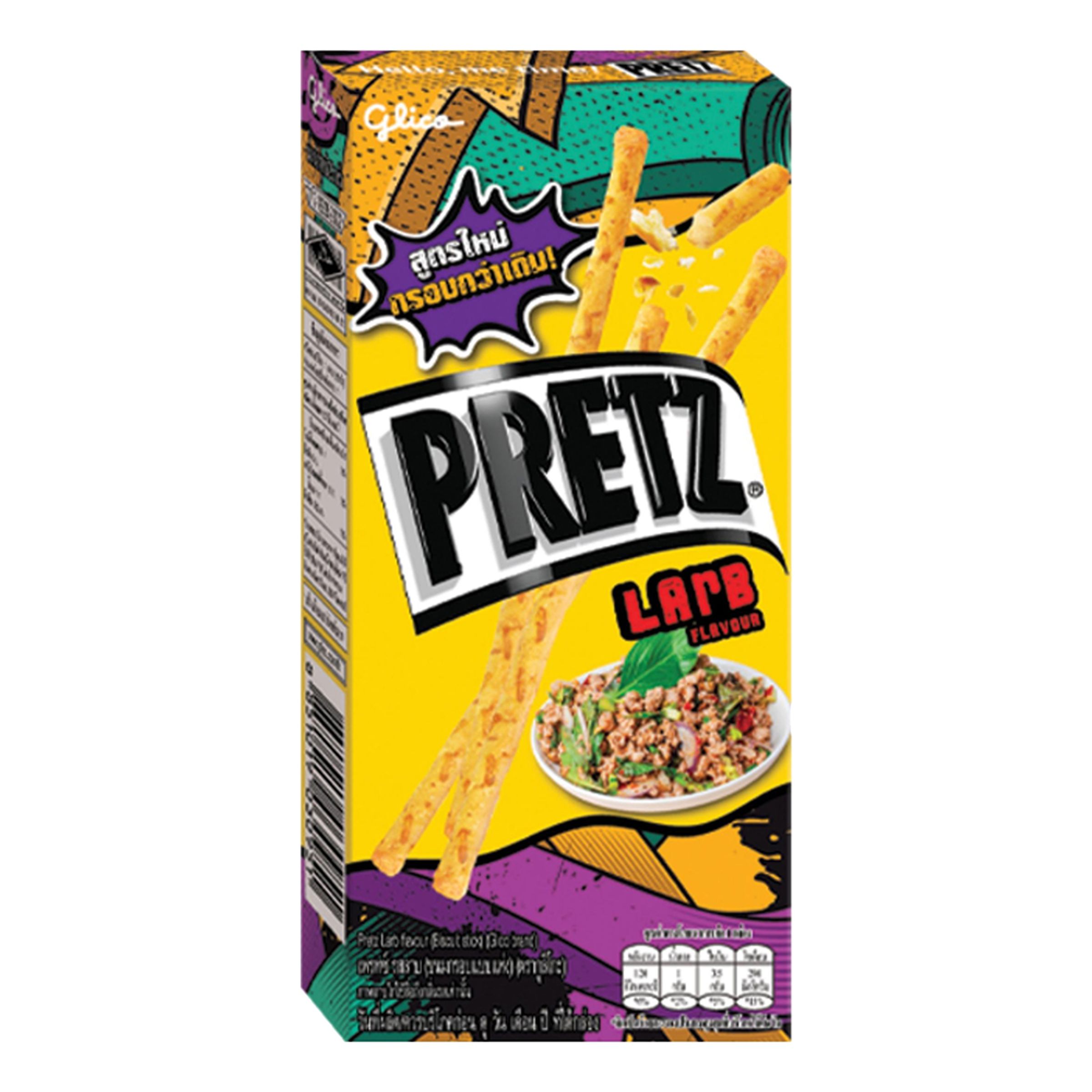 Pretz Larb - 25 gram
