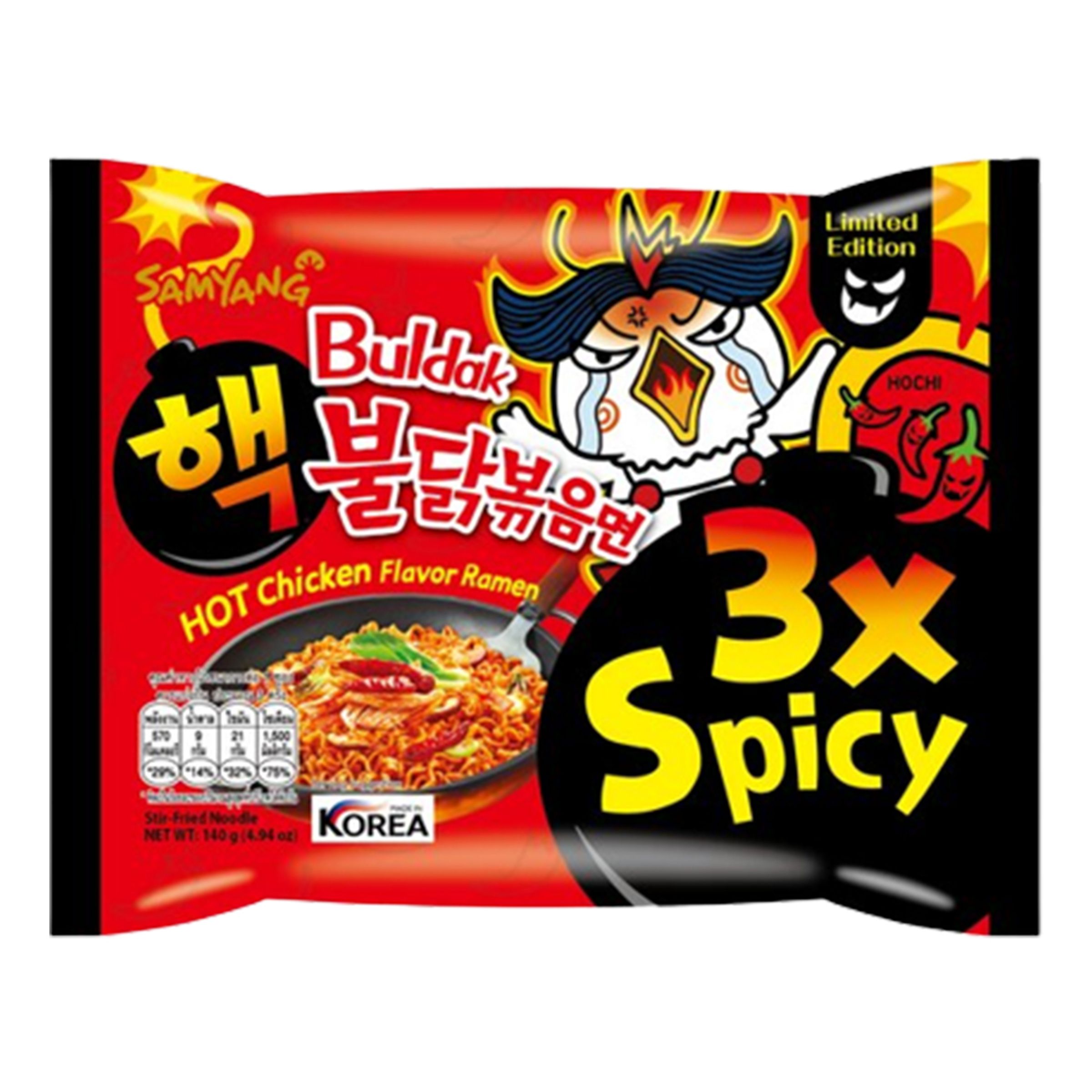 Läs mer om Samyang Hot Chicken Flavor Ramen 3xSpicy - 5-pack