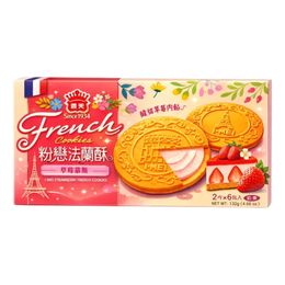 I Mei French Cookies Strawberry Flavor