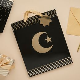 Bildspel - Presentpåse Umrah Mubarak