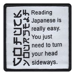 Reading Japanese Is Easy Stofmærke